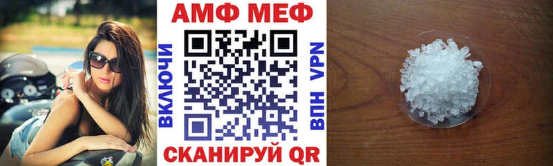 АМФЕТАМИН 97% Заречный