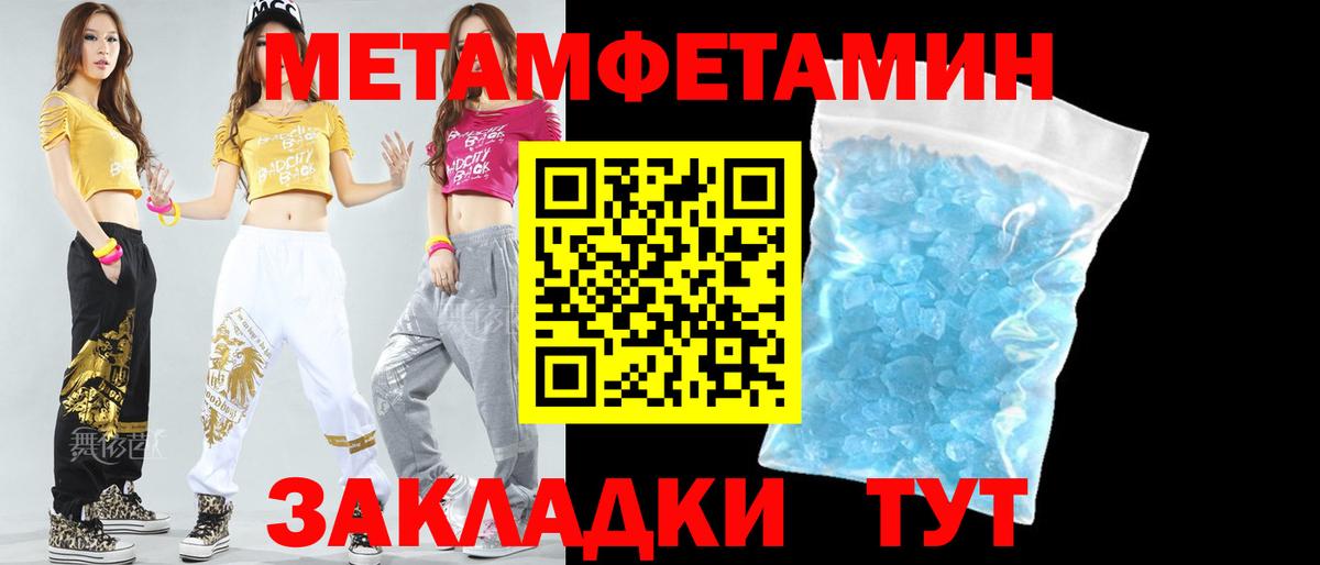 АМФЕТАМИН Розовый Заречный
