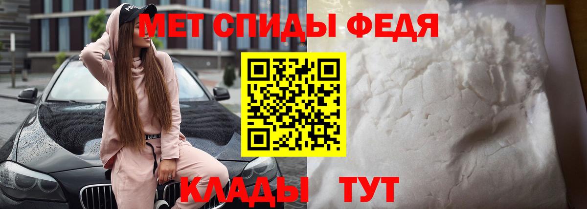 Amphetamine Розовый  АМФЕТАМИН  Заречный  Вход с VPN 