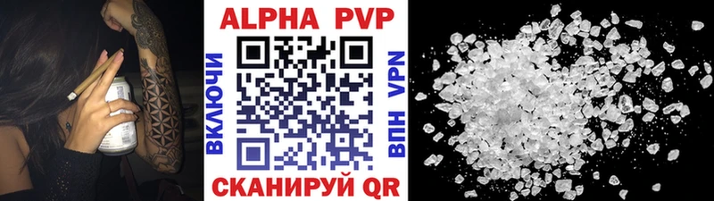 дарк нет телеграм  Заречный  APVP СК КРИС  закладка 