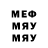 Метадон мёд BroaDKasteR Fest