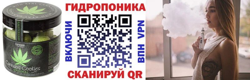Печенье с ТГК конопля  МЕГА как зайти  Заречный  цена  
