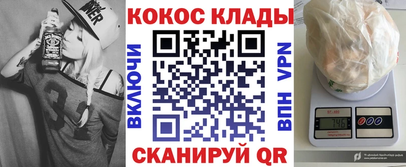 Кокаин Columbia  Заречный 