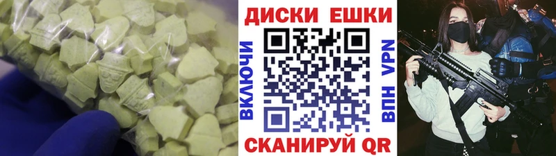 Экстази бентли  Заречный 