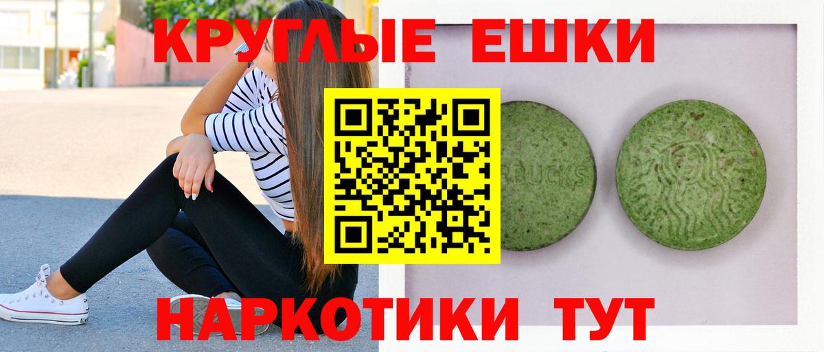 ЭКСТАЗИ mix Заречный
