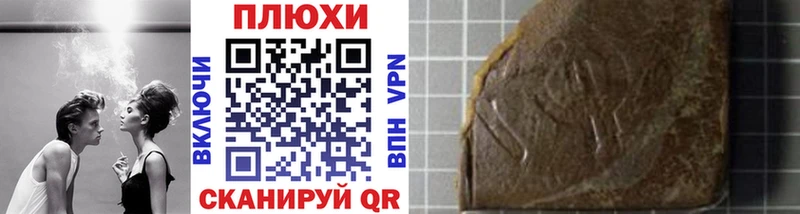 Гашиш убойный  где купить наркотик  Заречный 