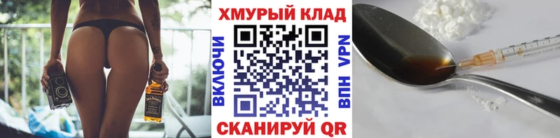 Героин гречка  Заречный 