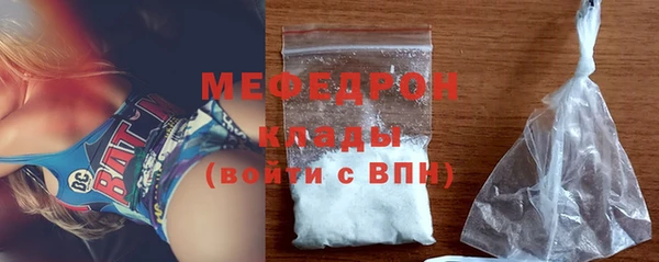 мяу мяу мука Елабуга