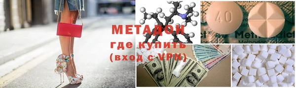 кокаин премиум Заволжск