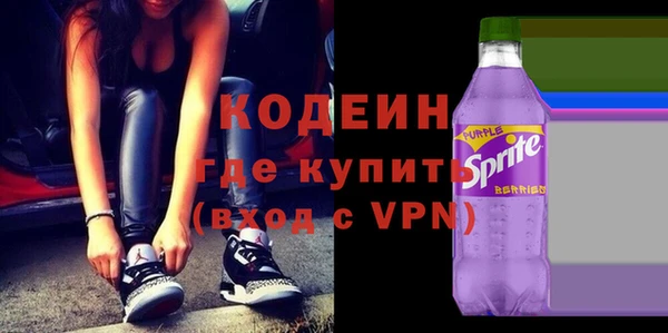кокаин премиум Заволжск