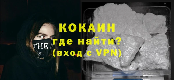 кокаин премиум Заволжск