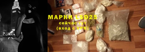 кокаин премиум Заволжск