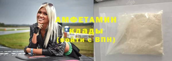 винт Заволжье