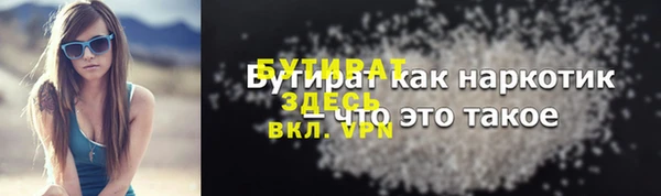 не бодяженный Елизово