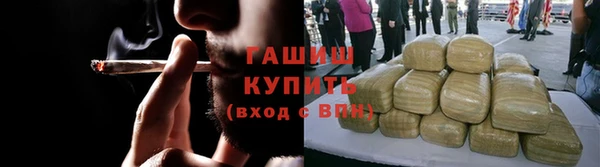 кокаин премиум Заволжск