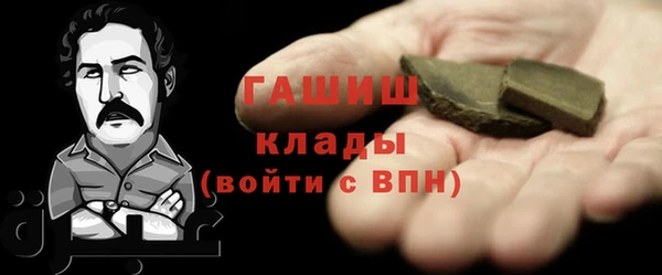 кокаин премиум Заволжск