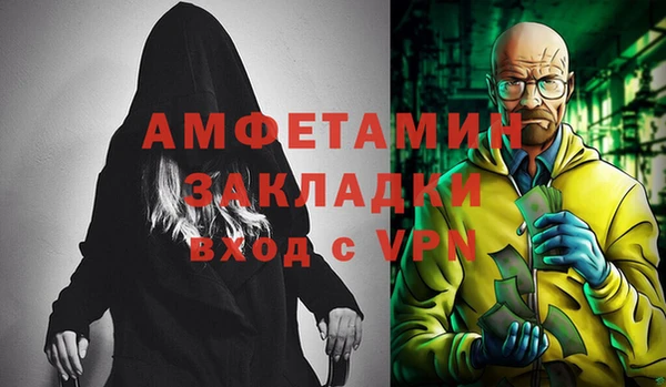 винт Заволжье
