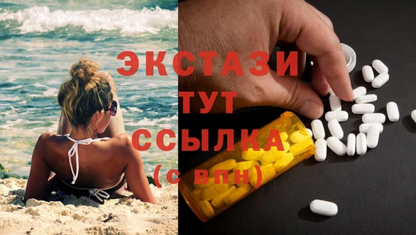 кокаин премиум Заволжск