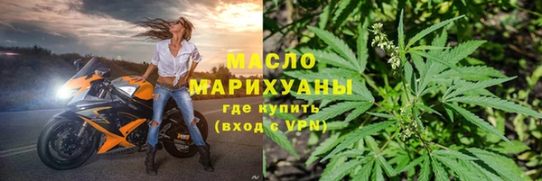 кокаин премиум Заволжск