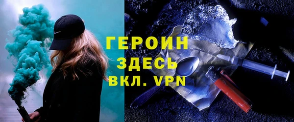 кокаин премиум Заволжск