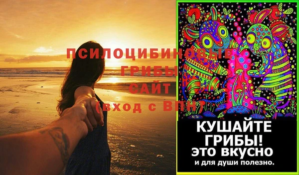 кокаин премиум Заволжск