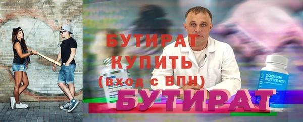 а пвп мука Няндома