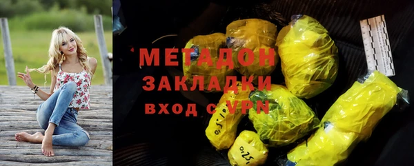 кокаин премиум Заволжск