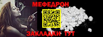 марки nbome Кандалакша