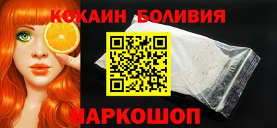 гидра Канаш
