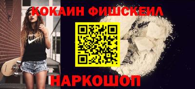 кокаин колумбия Камышлов