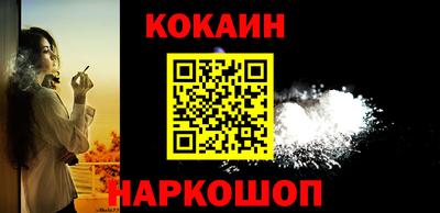 марки nbome Кандалакша