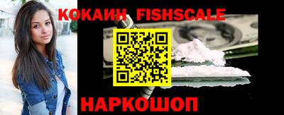 марки nbome Кандалакша