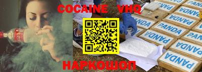 кокаин колумбия Камышлов