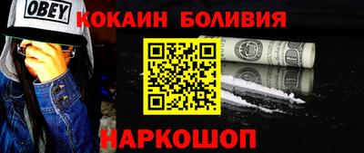 гидра Канаш