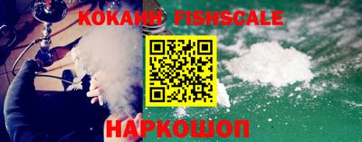 кокаин колумбия Камышлов