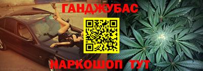 гидра Канаш