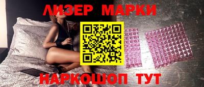 марки nbome Кандалакша