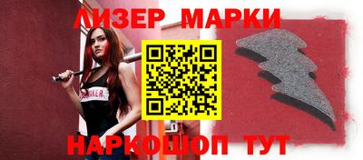 мефедрон мука Славянск-на-Кубани