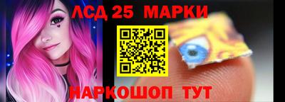 марки nbome Кандалакша