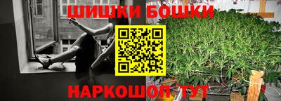 гидра Канаш