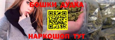 марки nbome Кандалакша