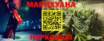 гидра Канаш