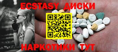 гидра Канаш