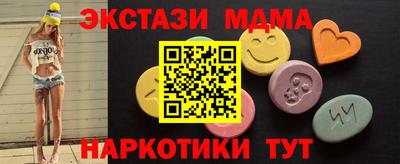 гидра Канаш