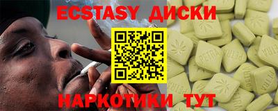 кокаин колумбия Камышлов