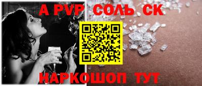 марки nbome Кандалакша