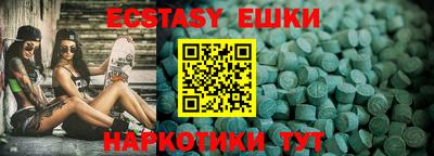 гидра Канаш