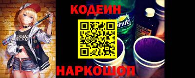 гидра Канаш