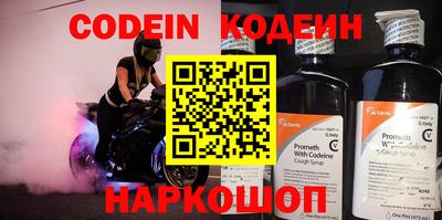 гидра Канаш