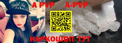 наркотики Сланцы